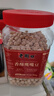 老街口香酥鹰嘴豆500g罐装酥脆即食高蛋白坚果炒货干果休闲健身小零食 实拍图