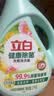 立白健康除菌天然洗衣液18斤手洗机洗15分钟快洗除螨抑菌祛味去渍 实拍图