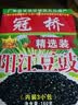 冠桥皇牌广东正宗阳江豆豉160g配料干净下饭酱菜辣鱼虾仔酱黑豆豉即食调味 实拍图