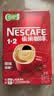 雀巢（Nestle）【樊振东同款】1+2原味低糖*速溶咖啡三合一冲调饮品90条1350g 实拍图