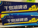 千島湖啤酒（CHEERDAY）乐享时光330ml*24听 沁爽黄啤整箱装 实拍图
