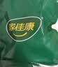 家佳康猪脚圈1.5kg 带皮带筋小蹄膀 中粮出品猪肉 实拍图