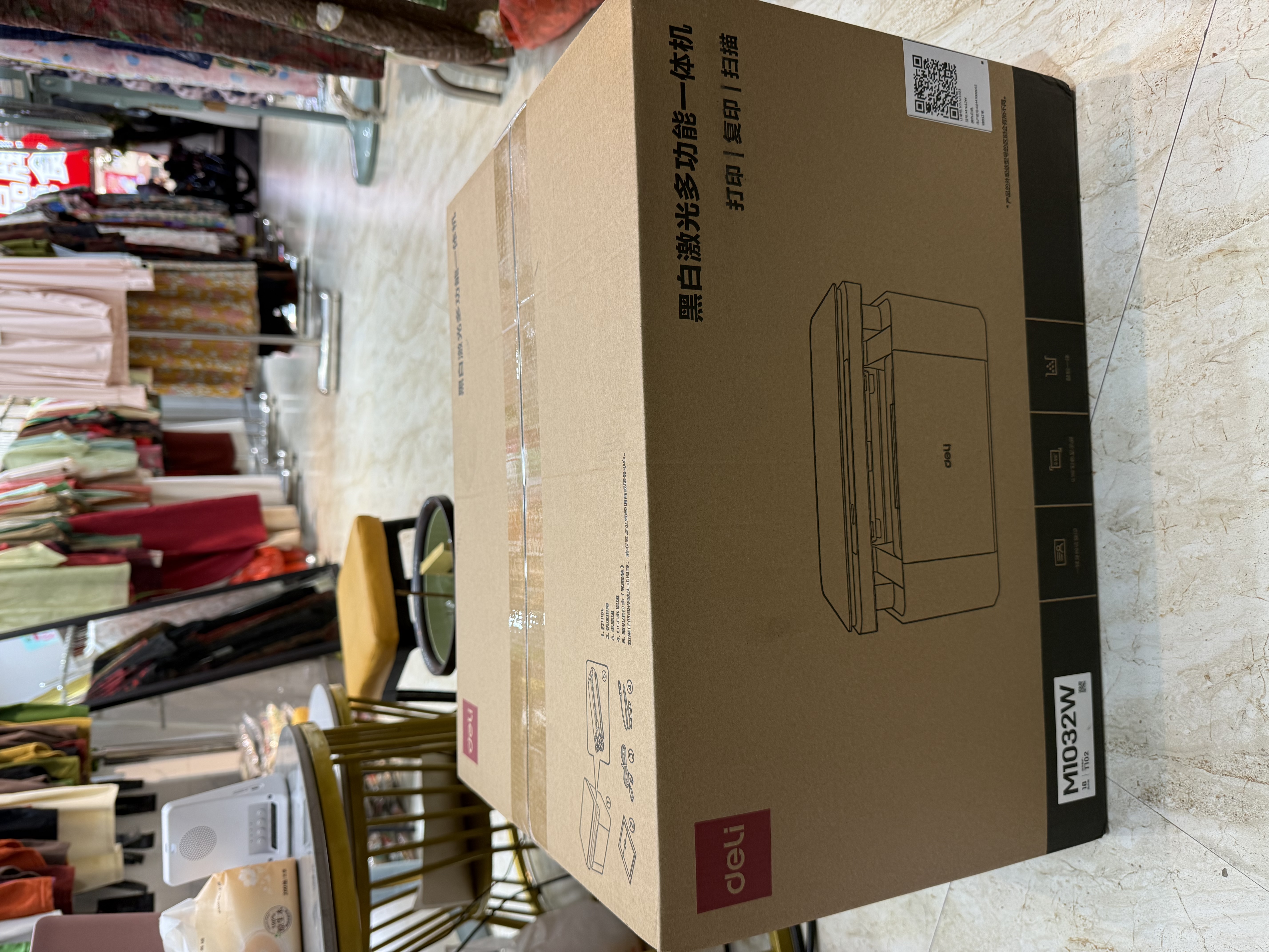 得力（deli）M1032w黑白激光打印机复印扫描一体机 A4打印机办公专用网络手机无线wifi家用小型多功能一体机 M1032W【打印复印扫描】标配 实拍图