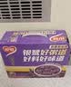 蒙牛真果粒草莓味牛奶饮品250g*12盒  礼盒新老包装 含乳饮料送礼礼盒 实拍图