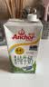安佳（Anchor）4.4g原生高钙高蛋白全脂纯牛奶1L*12盒 新西兰进口草饲牛奶 实拍图