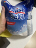 finish亮碟洗碗机专用洗碗盐软水盐2kg 预防水垢助力清洁养护机体高纯度 实拍图