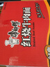 康师傅 方便面 经典老陈醋酸辣牛肉桶面122g*12 泡面整箱速食 方便食品 实拍图