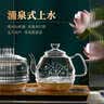 金灶（KAMJOVE）底部全自动上水电热水壶 茶台烧水壶烧水保温一体机全自动恒温 H9 香槟金【20x37cm】 1个 实拍图