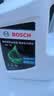 博世（BOSCH）有机长效汽车防冻液发动机冷却液 养车保养 冰点-45℃ 4L（绿色） 实拍图
