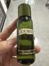海蓝之谜 修护精萃水30ml 精华水爽肤水维稳修护补水保湿护肤品体验装 实拍图