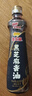 金龙鱼黑芝麻香油 450ml【一级】纯黑芝麻物理压榨 火锅凉拌 头发黑油油 实拍图