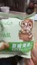 三只松鼠芥末味夏威夷果仁500g 非油炸袋装坚果果仁脆皮休闲零食 实拍图