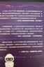 深入浅出人工智能：AI入门的第一本书 适合零基础的AI入门启蒙读物 2025年信息通信科普/教育精品图书 清华大学出版社 2025年度好书入围 实拍图