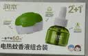 润本电蚊香液驱蚊液45ml*2瓶+1个加热器驱蚊防蚊液蚊香无香型 实拍图