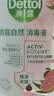 滴露（Dettol）衣物消毒液自然香氛洗衣除菌液 除螨除异味去汗臭48h留香1000ml*1 实拍图