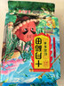 十月稻田 花生米 2斤 东北红花生仁 五谷杂粮粗粮 八宝粥原料 杂粮米 实拍图