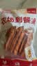 华都食品奥尔良腿排2斤 冷冻 鸡排 出口级 空气炸锅烧烤煎扒炸鸡 烧烤食材 实拍图