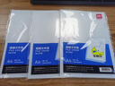 得力（deli）10只A4透明文件套 文件夹L型文件袋 单片两页式文件夹票据合同档案收纳文件快递袋 5706 实拍图