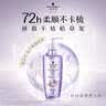 施华蔻（Schwarzkopf）韧芯修护洗发露600ml 防断发洗发水 改善毛躁无硅油洗头膏 实拍图