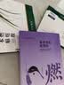 DR JEVEITAL 洁维塔博士草本肚脐贴祛湿暴汗轻盈炫腹贴大肚子腹部艾草热敷方古有艾5贴/盒 实拍图