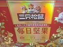 三只松鼠每日坚果1050g35袋独立包装开心果腰果休闲零食礼包团购送礼 实拍图