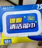 固特威小黄鸭汽车内饰清洁湿巾镀膜杀菌去污清洗剂皮革护理车居两用 实拍图