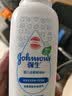 强生婴儿柔嫩爽身粉玉米粉200g 新生儿宝宝儿童红屁屁痱子粉 实拍图