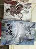 三国杀一将成名精选合集露营十周年20神将星火燎原璀璨星河群英桌游卡牌 实拍图