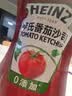 亨氏（Heinz）番茄酱 番茄沙司320g*2[0添加防腐剂/色素*] 意面薯条酱 实拍图