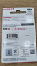 闪迪（SanDisk）128GB USB3.2 U盘 CZ550黑色 读速100MB/s 安全加密 数据恢复 学习办公电脑车载 高速大容量优盘 实拍图