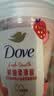 多芬（Dove）【孙颖莎推荐】果奶身体磨砂膏温和去角质果酸滋润焕亮草莓香250g 实拍图