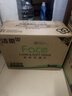 洁柔抽纸 粉Face3层110抽*24包 可湿水纸巾卫生纸 柔韧抽纸整箱 实拍图