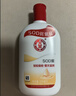 大宝SOD蜜青花香型200ml乳液面霜润肤补水保湿擦脸油七夕情人节礼物 实拍图