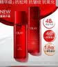 玉兰油（OLAY）大红瓶水乳液保湿抗皱紧致化妆品护肤品套装礼盒生日礼物送女友 实拍图