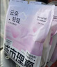城市理享云朵轻轻无香低敏纯木薯猫砂1.25kg*4 强除臭0香精0甲醛瞬间结团 实拍图