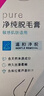 薇婷（VEET）脱毛膏男士脱毛膏女士四肢温和200ml 非刮毛刀非永久去根 实拍图