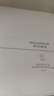 亚朵星球慢回弹记忆绵枕 枕头护颈枕芯基础款酒店睡眠开学宿舍低枕8cm单只 实拍图