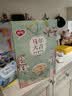 银鹭【端午礼盒】枸杞银耳汤270g*10罐0糖0脂节日送礼送长辈 实拍图