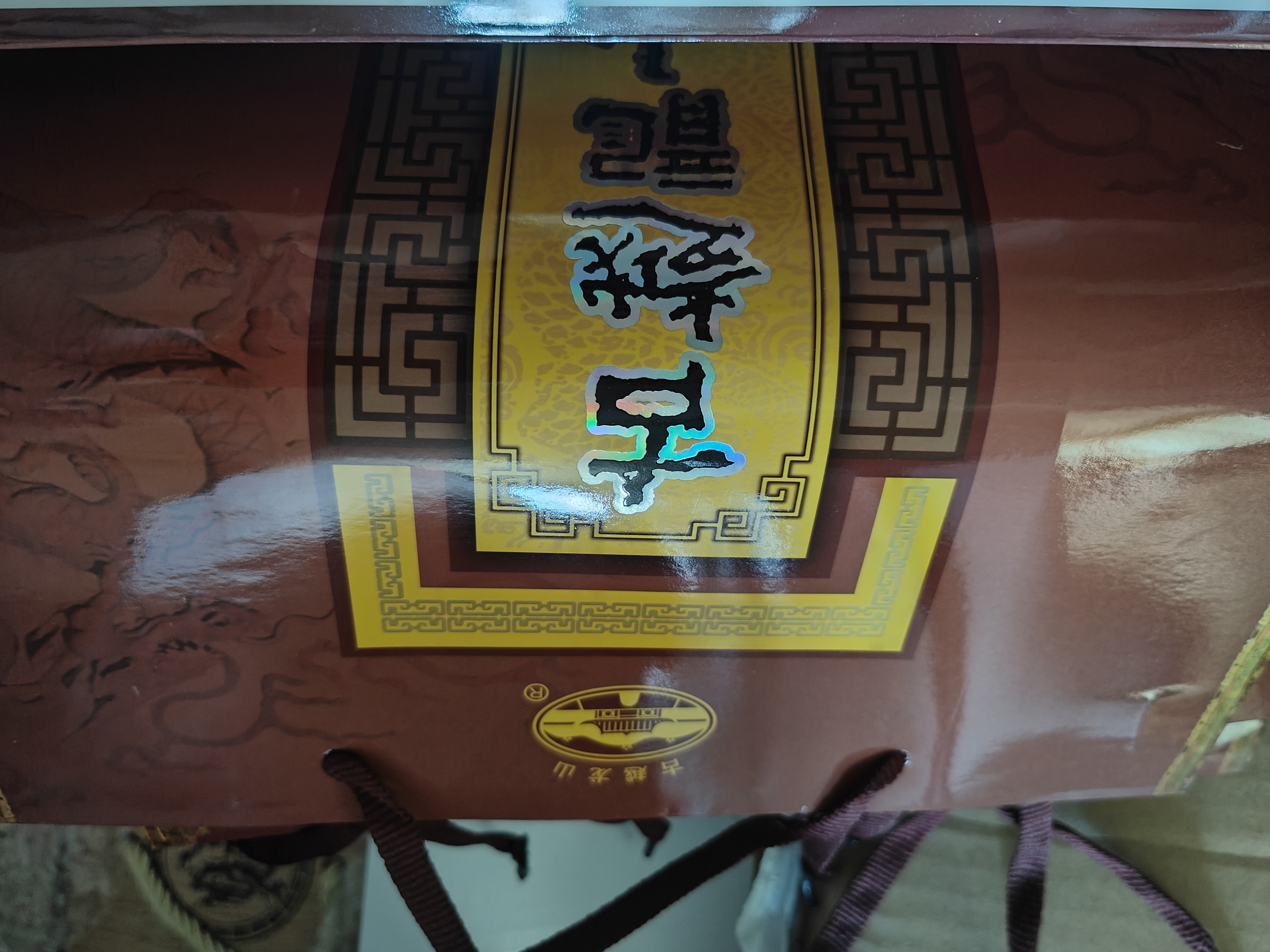 古越龙山木盒库藏二十年 半干型 500ml*6瓶 整箱装花雕酒 高端年份双11 实拍图