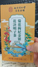 南京同仁堂菊花枸杞决明子金银花蒲公英去火清热解毒养肝护肝熬夜养生茶包叶 实拍图