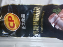 正大琵琶腿切块2斤 冷冻鸡腿肉切块 琵琶腿卤煮低脂轻食早餐 实拍图