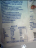 妙可蓝多 马苏里拉芝士碎450g*3 奶酪碎 三明治焗饭披萨烘焙原料 实拍图