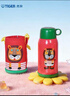 虎牌（TIGER）【京东限定】小狮子儿童保温杯学生吸管水杯一杯双盖 实拍图