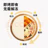 展艺 披萨饼底480g 6英寸*6片 早餐披萨原料烤箱烘焙半成品 实拍图