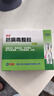 [无蔗糖]丽珠 抗病毒颗粒4g*12袋 抗病毒用药非口服液 流感 儿童可用感冒咳嗽咽喉肿痛 实拍图