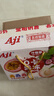 Aji 蒟蒻果汁果冻 什锦装 900g/盒 0卡0糖0脂 网红布丁儿童休闲零食 实拍图