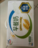 伊利早餐奶麦香味 250ml*24盒 浓香麦片早餐伴侣 礼盒装 4月产 实拍图