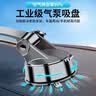 好汽仕车载手机支架汽车专用导航吸盘式仪表台货车上内2026新款 实拍图