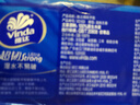 维达（Vinda）超韧手帕纸4层7片24包 经典无香款出行随身必备 便携装小包纸巾 实拍图