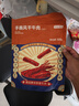 京东京造手撕风干牛肉干孜然味500g内蒙特产减脂期牛肉健身代餐即食 实拍图